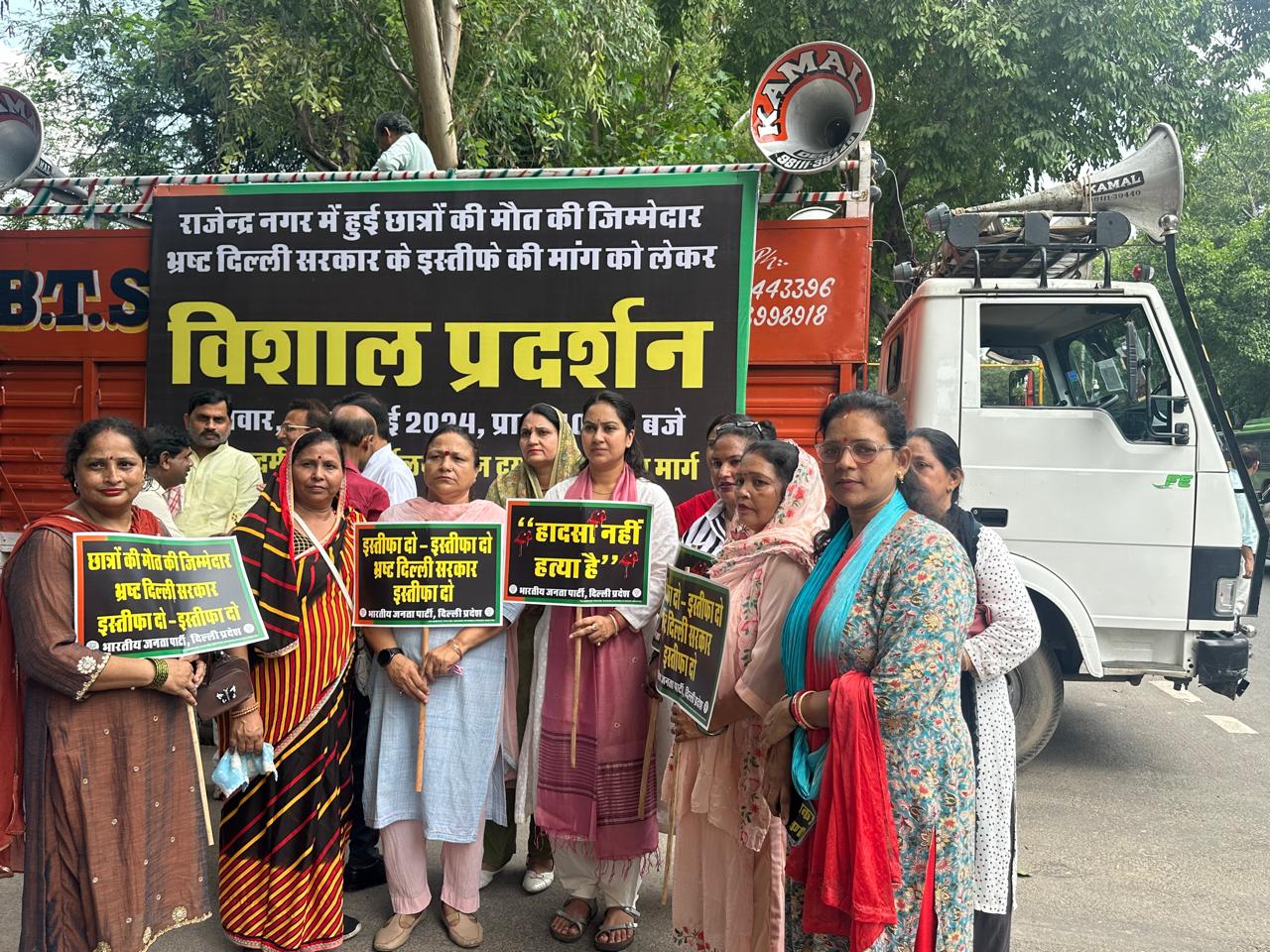 Protest Against Corrupt Delhi Government - Post Image