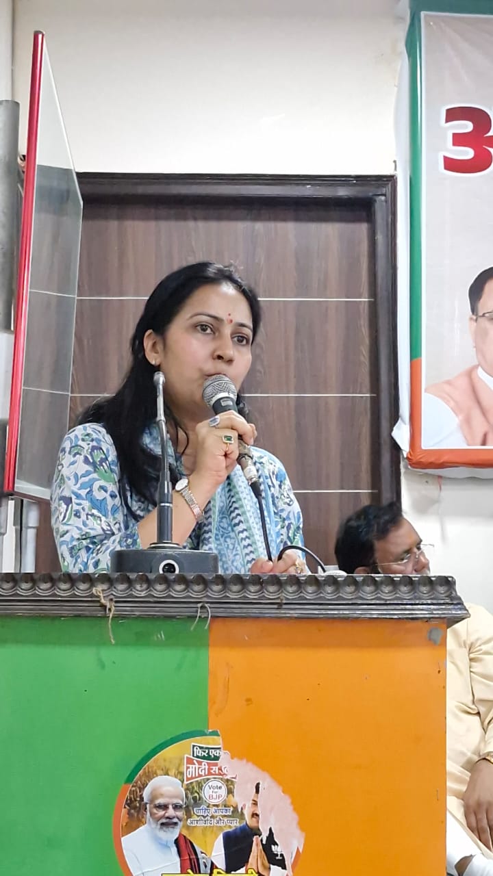 Ahilyabai Holkar Janmotsav - Post Image