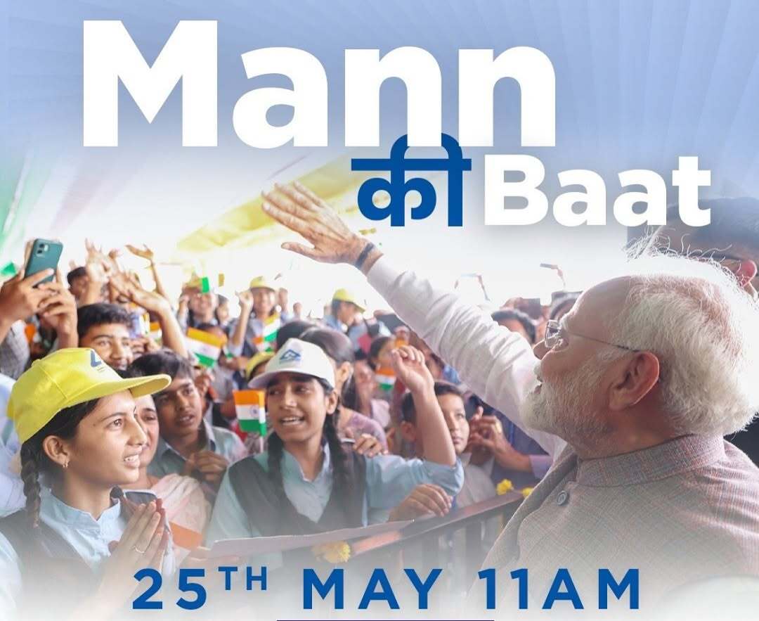 PM Modi’s Mann Ki Baat - Post Image