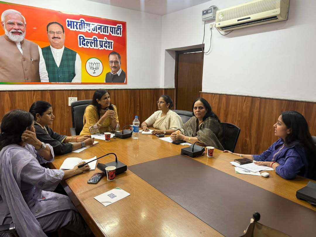 Organizational Meeting – Mahila Coordination - Post Image
