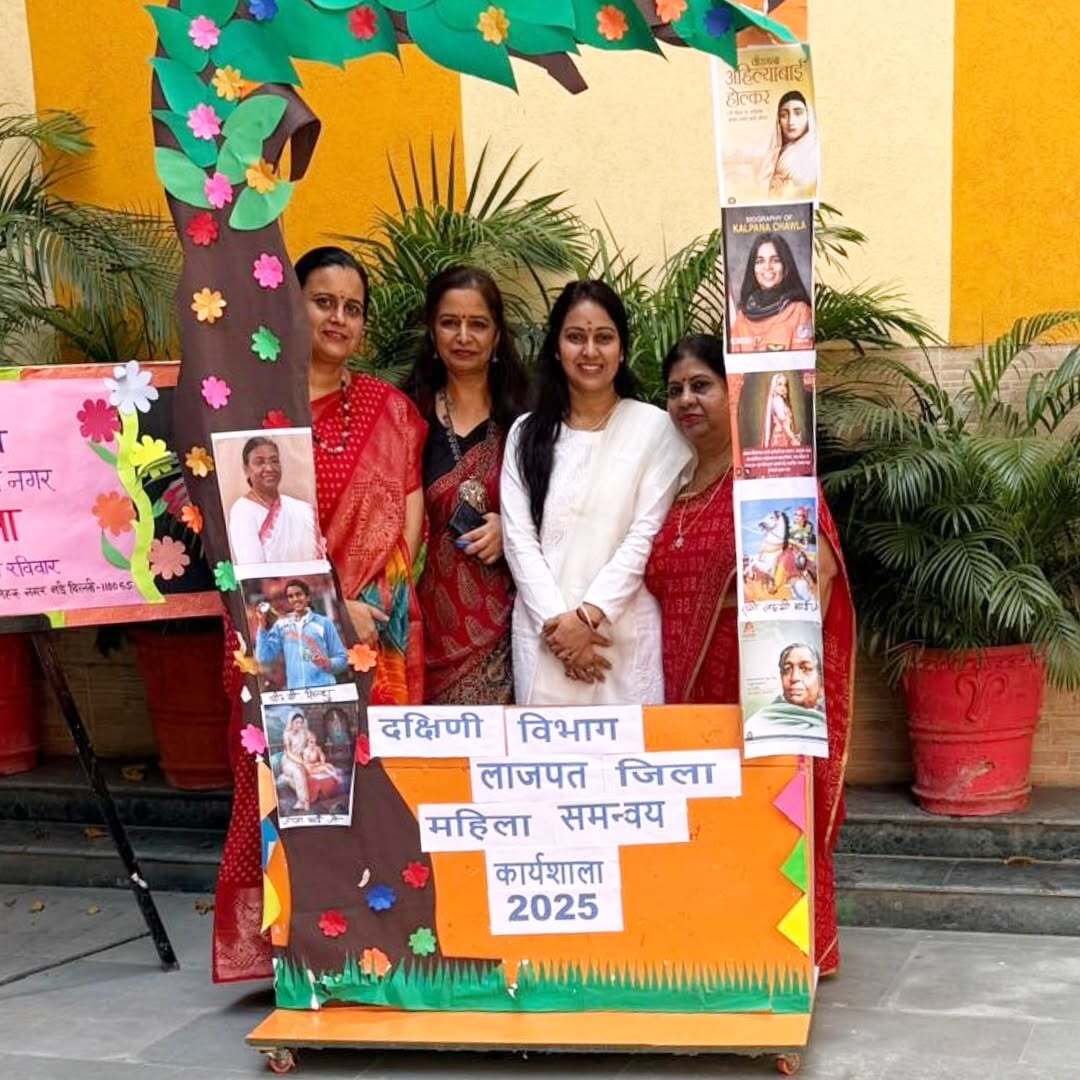 Mahila Samanvay Karyashala – South Division - Post Image